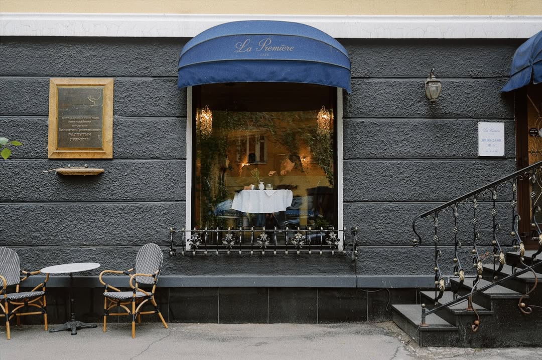 La Premiere Cafe