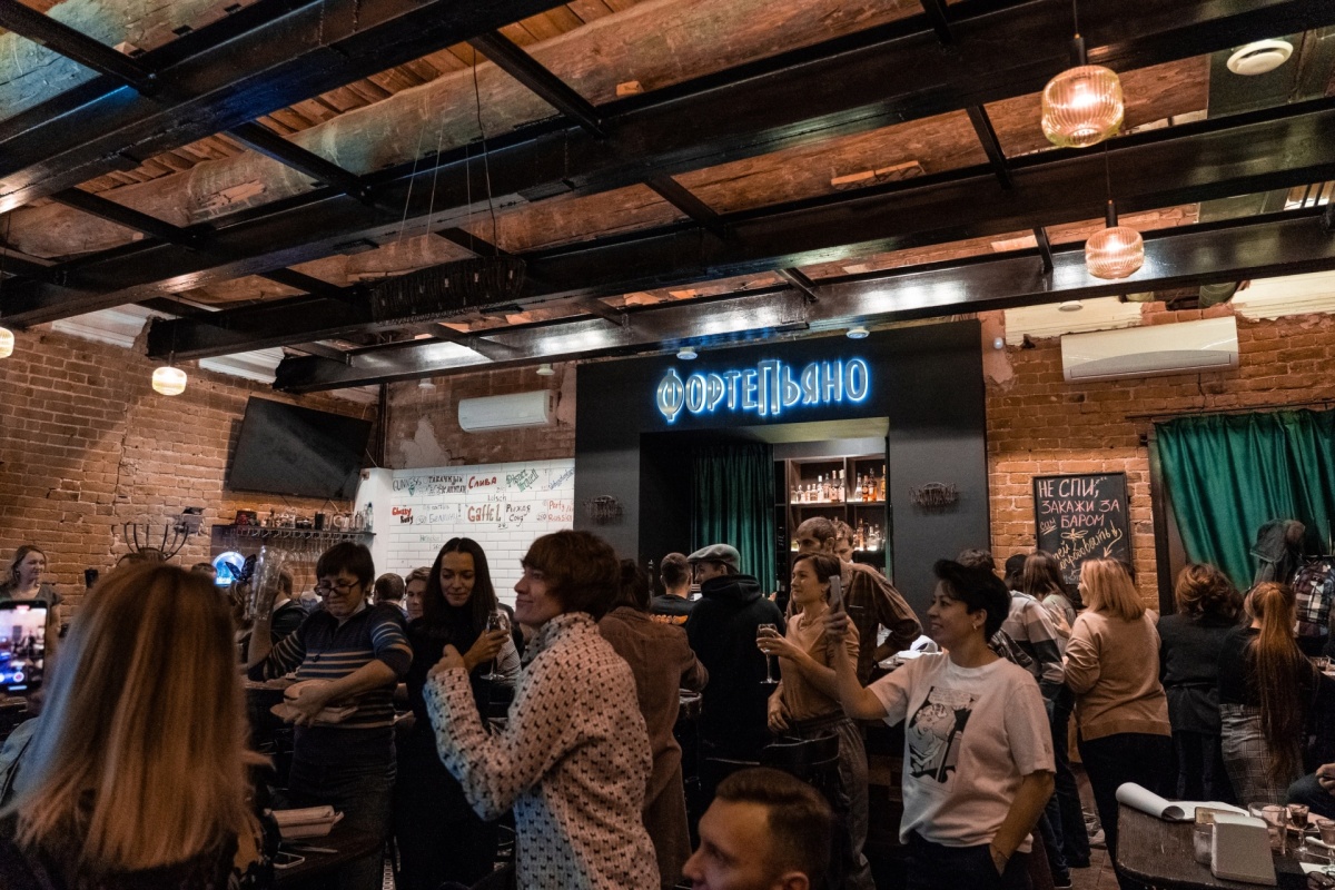 ФортеПьяно