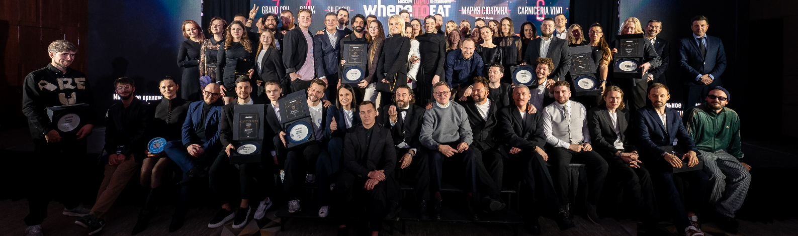 WHERETOEAT MOSCOW 2025