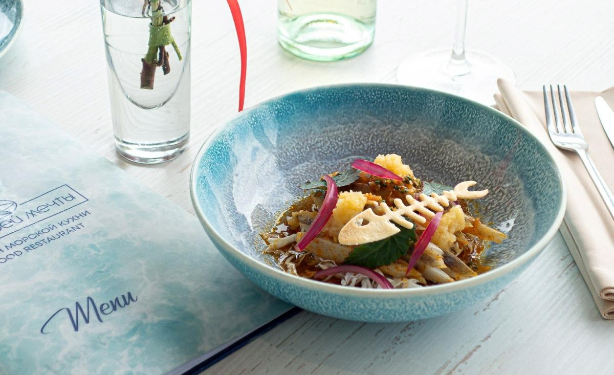 Рыба моей мечты